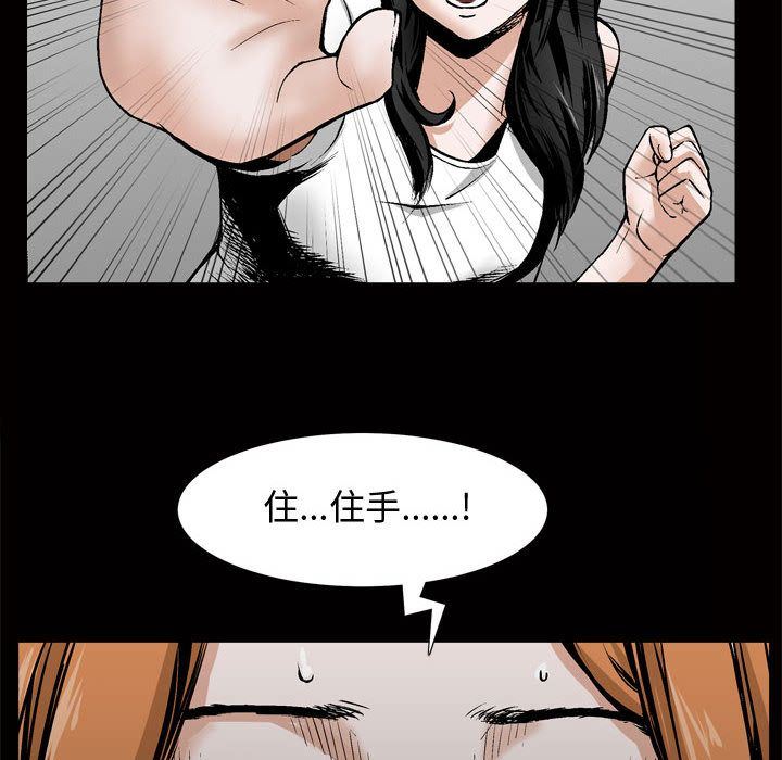 特殊礼物 特殊礼物:第8话