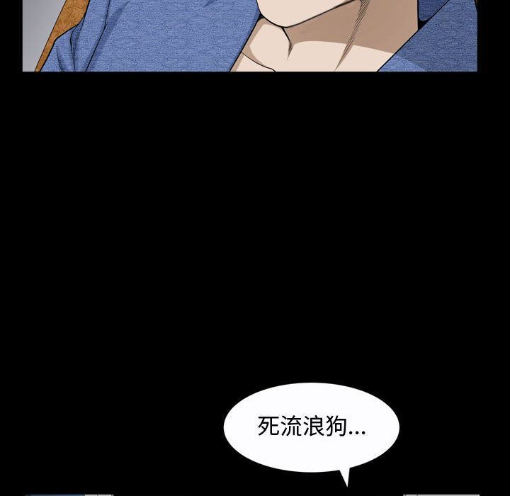 特殊礼物 特殊礼物:第9话