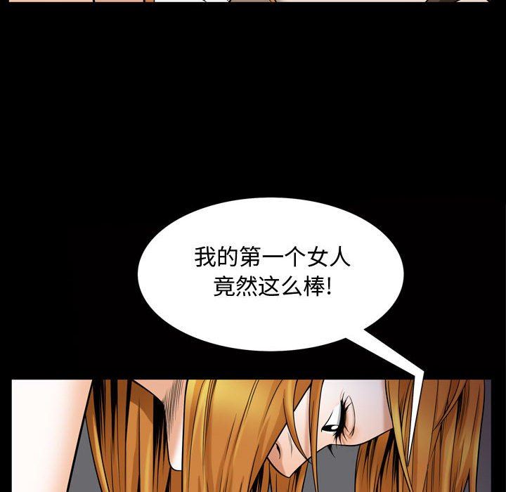 特殊礼物 特殊礼物：第28话