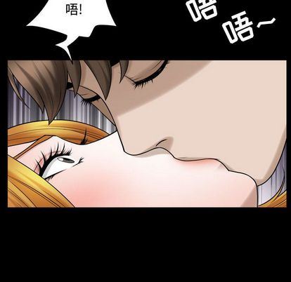 特殊礼物 特殊礼物:第18话