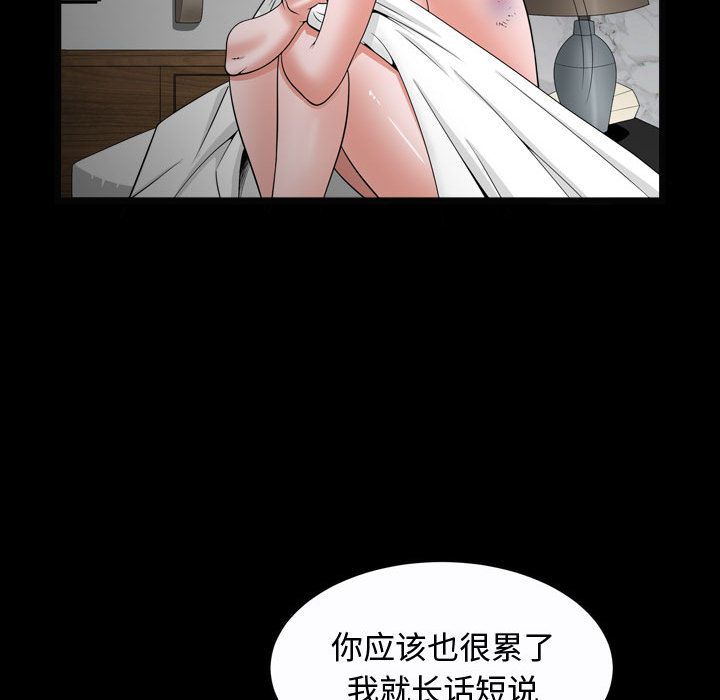特殊礼物 特殊礼物:第10话