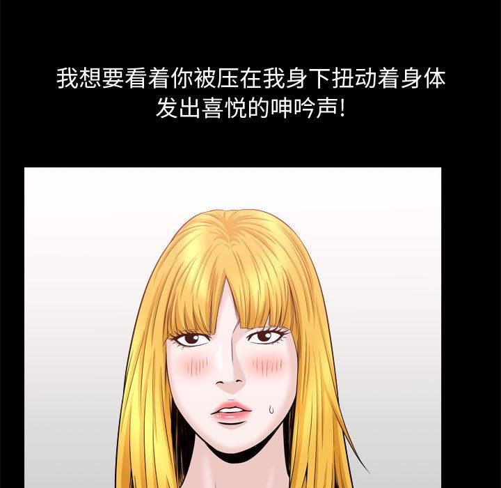 特殊礼物 Up特殊礼物：第22话