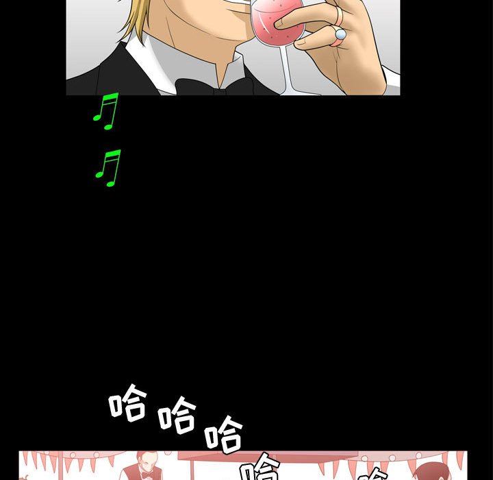 特殊礼物 特殊礼物：第31话