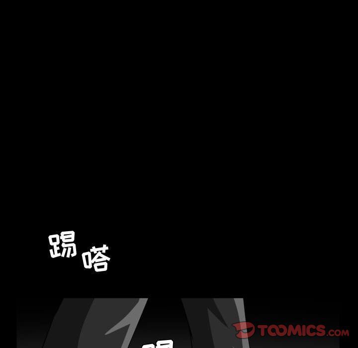 特殊礼物 特殊礼物:第9话