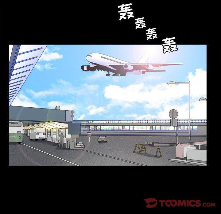 特殊礼物 特殊礼物:第12话