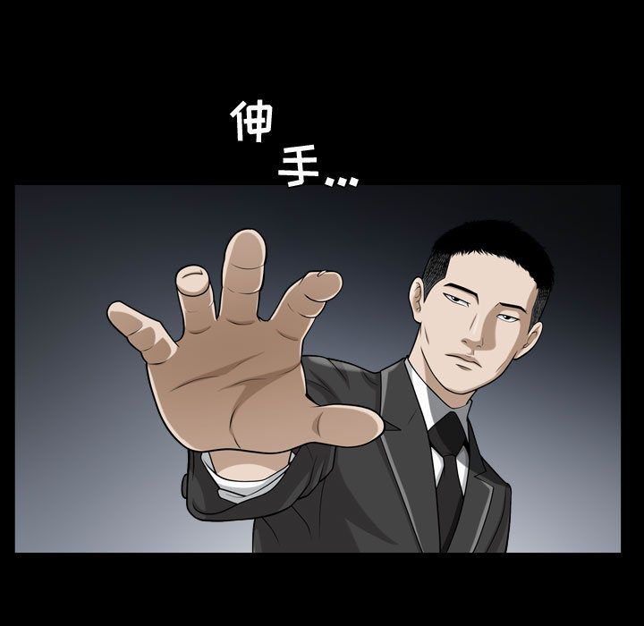 特殊礼物 特殊礼物:第12话
