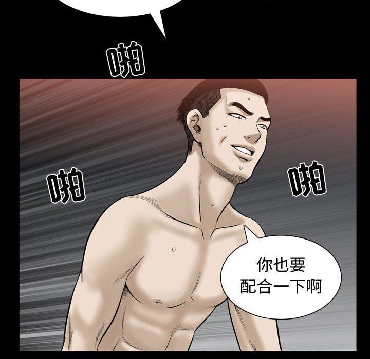 特殊礼物 特殊礼物：第30话