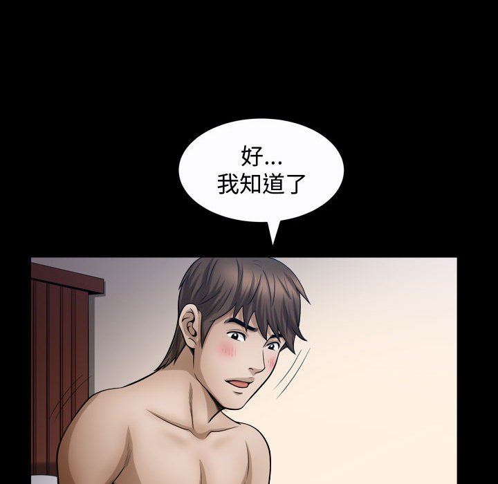 特殊礼物 特殊礼物：第24话