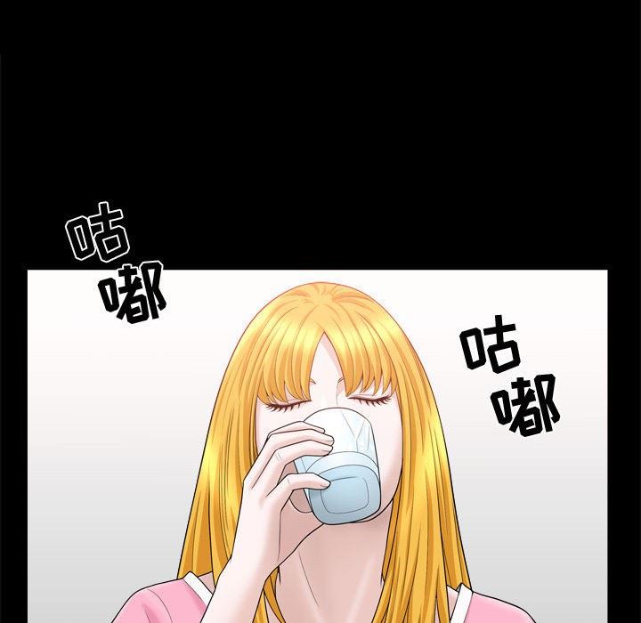 特殊礼物 Up特殊礼物：第22话