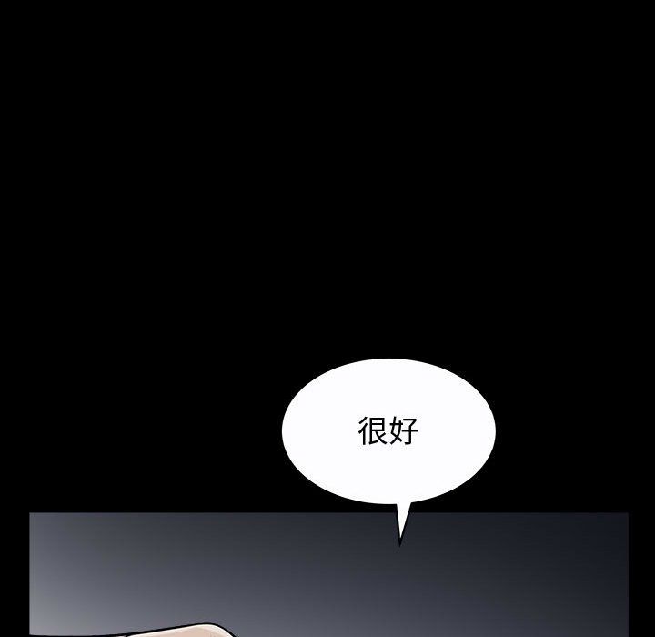 特殊礼物 特殊礼物:第14话