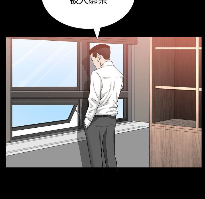 特殊礼物 特殊礼物：第30话
