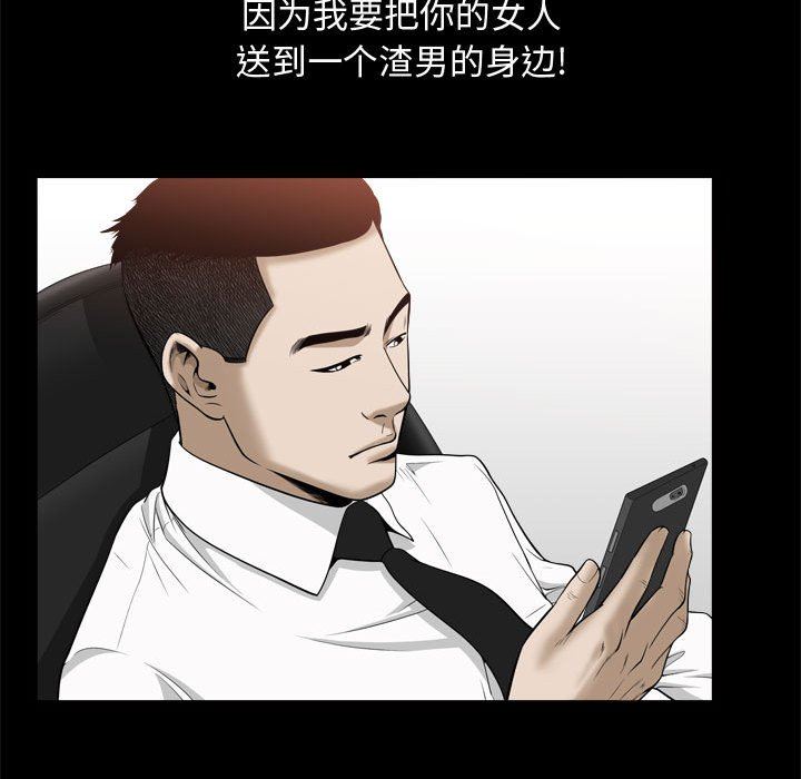 特殊礼物 特殊礼物：第24话