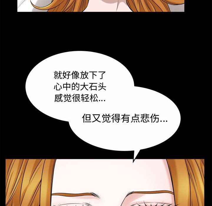 特殊礼物 特殊礼物：第20话