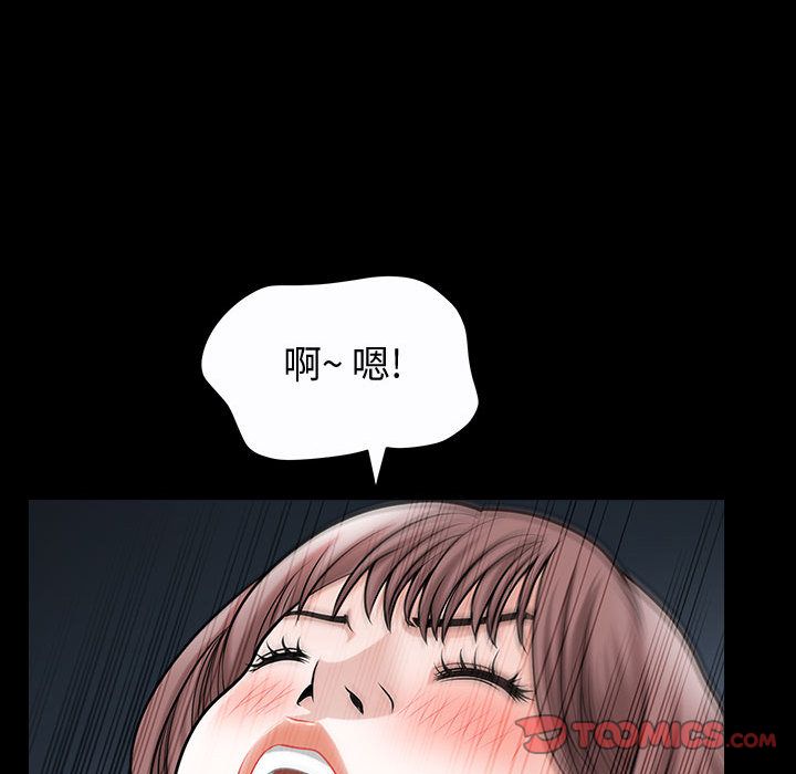 特殊礼物 特殊礼物:第14话