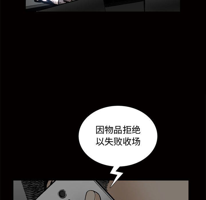 特殊礼物 特殊礼物:第8话