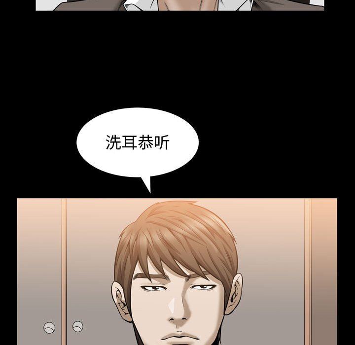 特殊礼物 特殊礼物：第30话