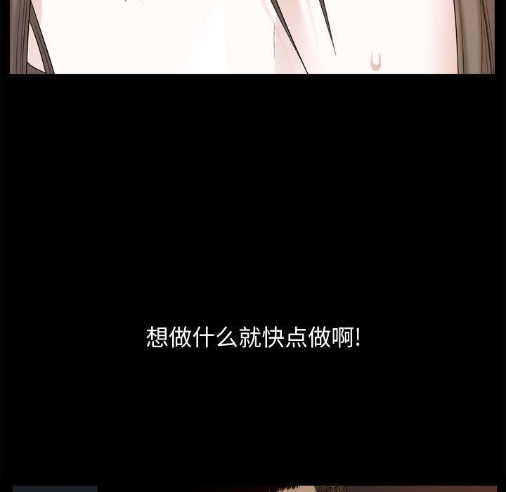 特殊礼物 特殊礼物：第23话