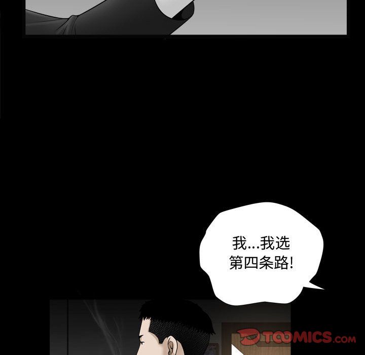 特殊礼物 特殊礼物:第10话