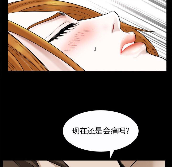 特殊礼物 特殊礼物：第20话