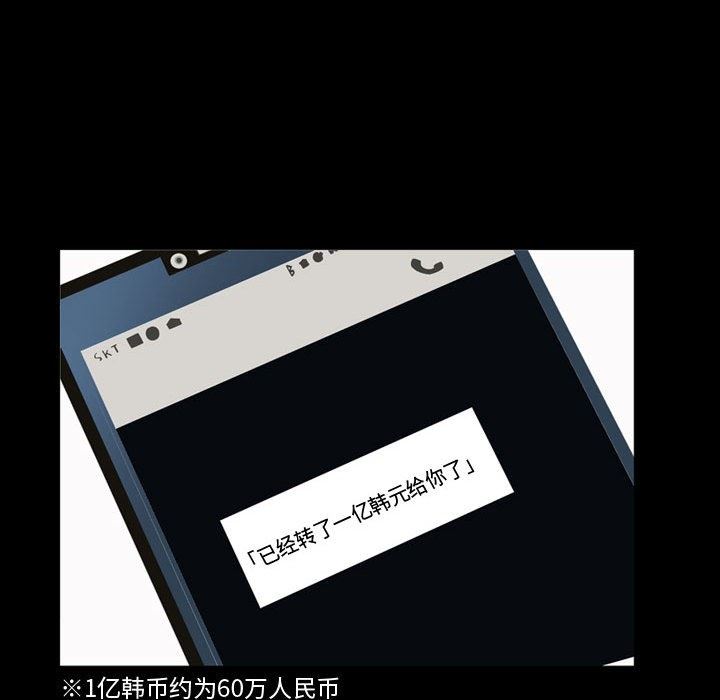 特殊礼物 Up特殊礼物：第22话