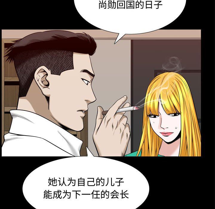 特殊礼物 特殊礼物：第31话