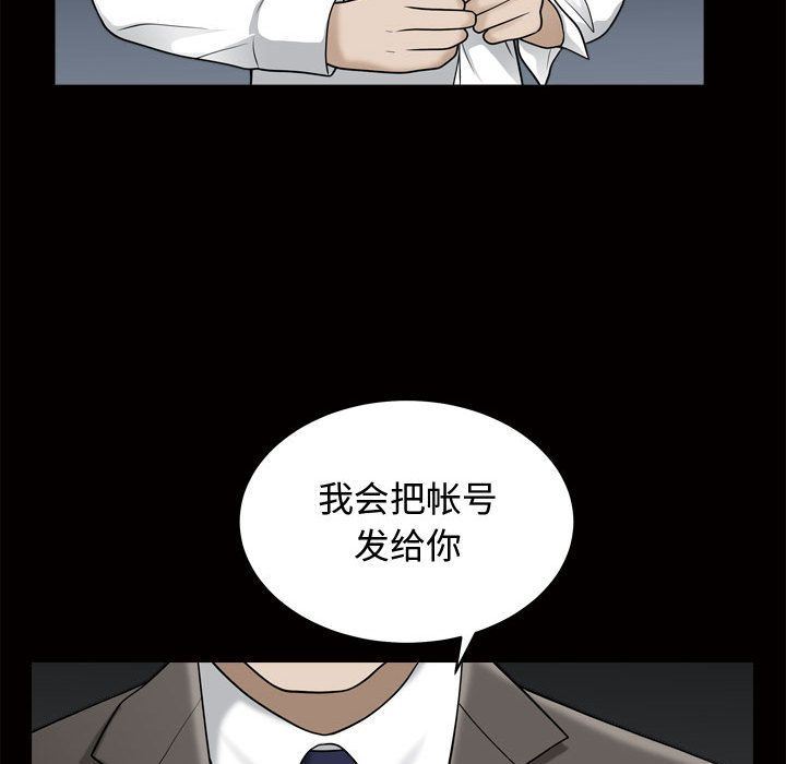 特殊礼物 特殊礼物:第17话