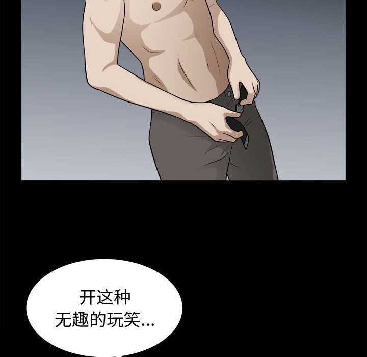 特殊礼物 特殊礼物:第17话