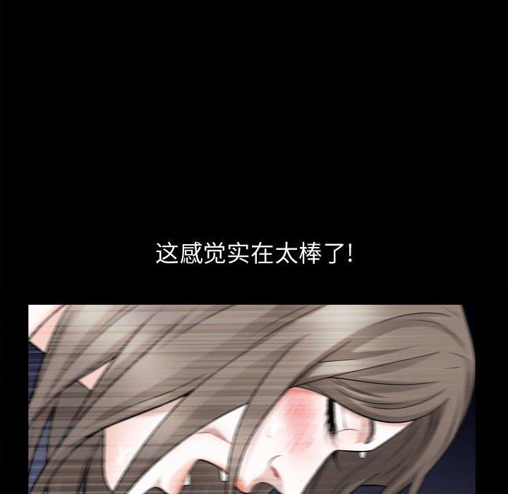 特殊礼物 特殊礼物：第23话