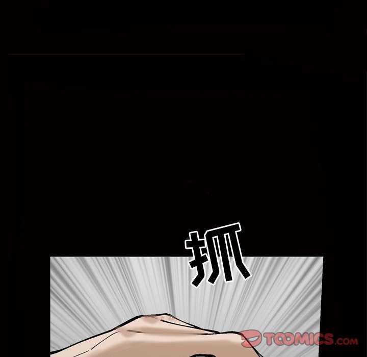 特殊礼物 特殊礼物:第8话