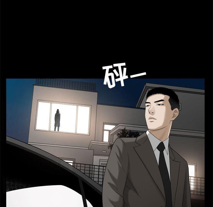 特殊礼物 特殊礼物：第23话