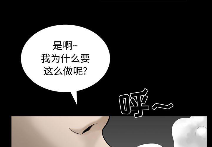特殊礼物 特殊礼物：第29话