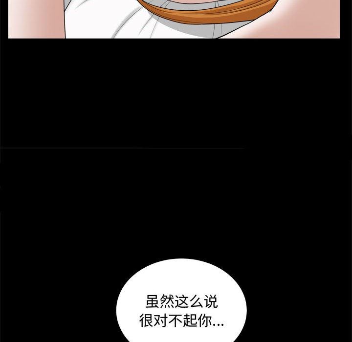 特殊礼物 特殊礼物：第20话