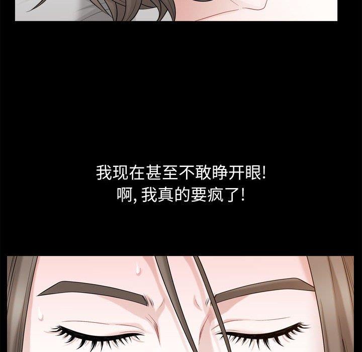 特殊礼物 特殊礼物：第23话