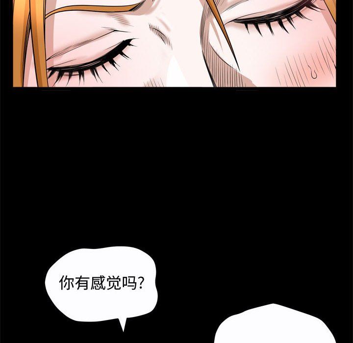 特殊礼物 特殊礼物：第24话