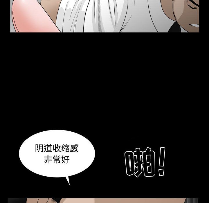 特殊礼物 特殊礼物:第10话