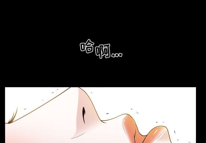 特殊礼物 特殊礼物：第19话