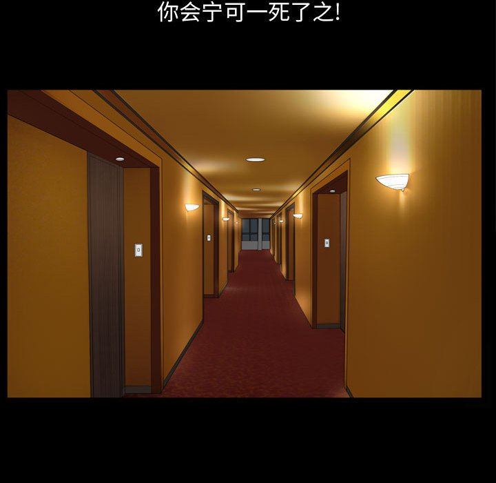 特殊礼物 特殊礼物：第31话