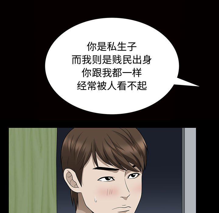 特殊礼物 特殊礼物：第29话