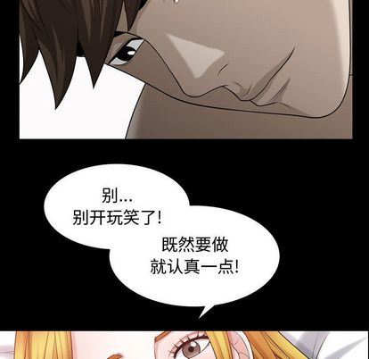 特殊礼物 特殊礼物:第18话