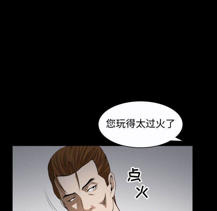 特殊礼物 特殊礼物:第9话