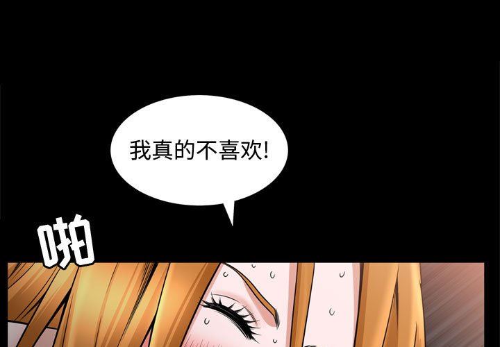 特殊礼物 特殊礼物：第31话