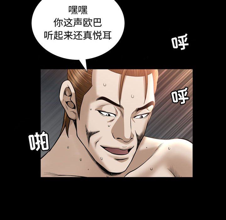 特殊礼物 特殊礼物：第30话