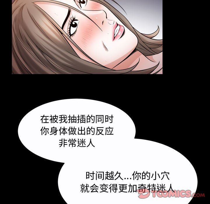 特殊礼物 特殊礼物：第24话