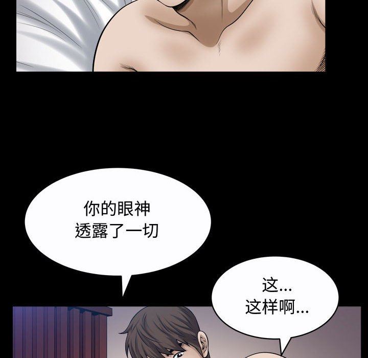 特殊礼物 特殊礼物：第24话