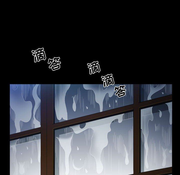 特殊礼物 特殊礼物：第24话