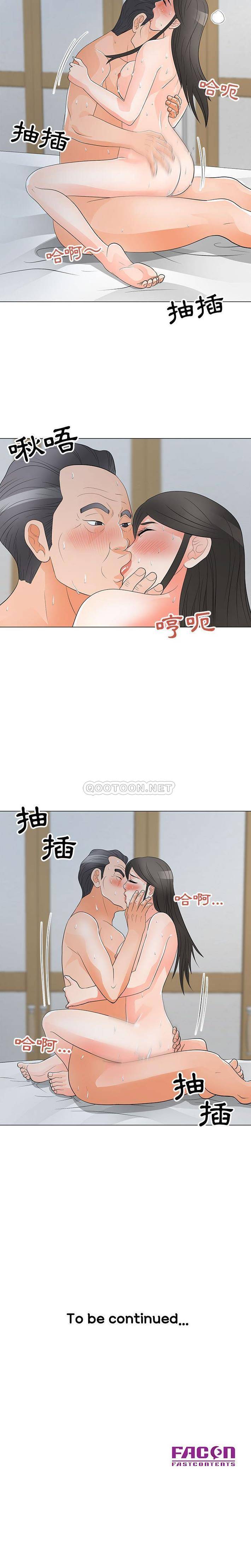 儿子的乐园 第35话