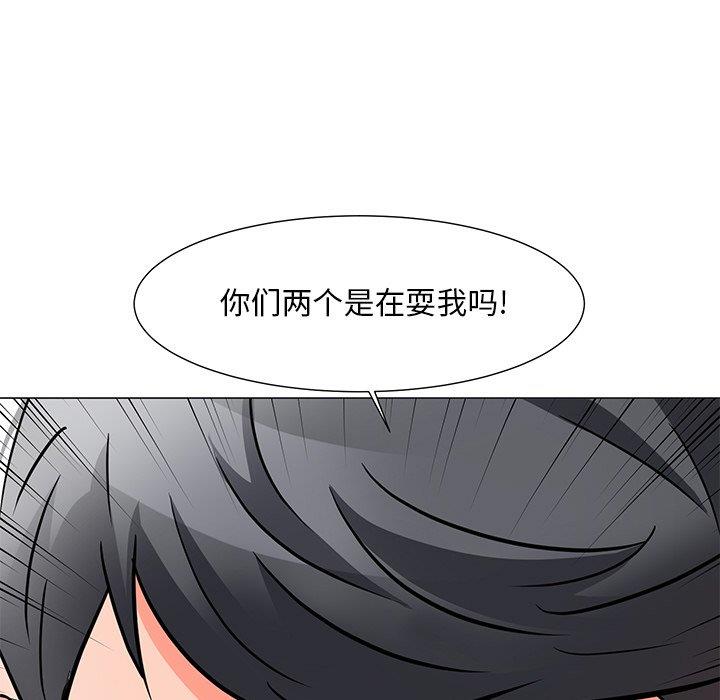 儿子的乐园 第3话