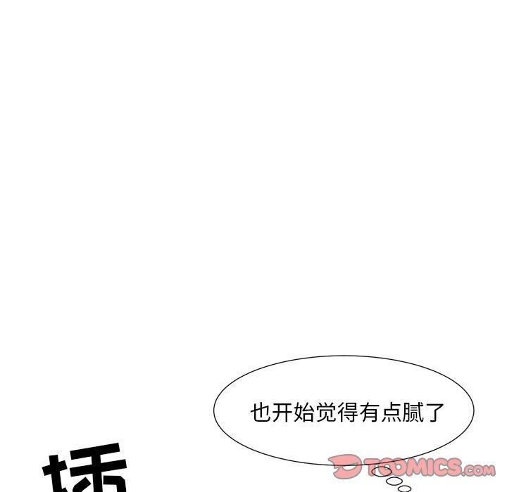 儿子的乐园 第6话