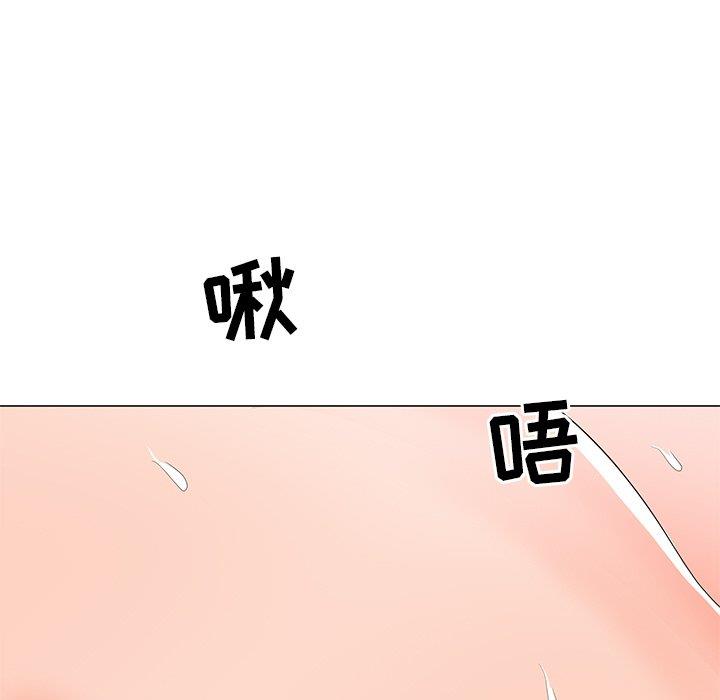 儿子的乐园 第3话