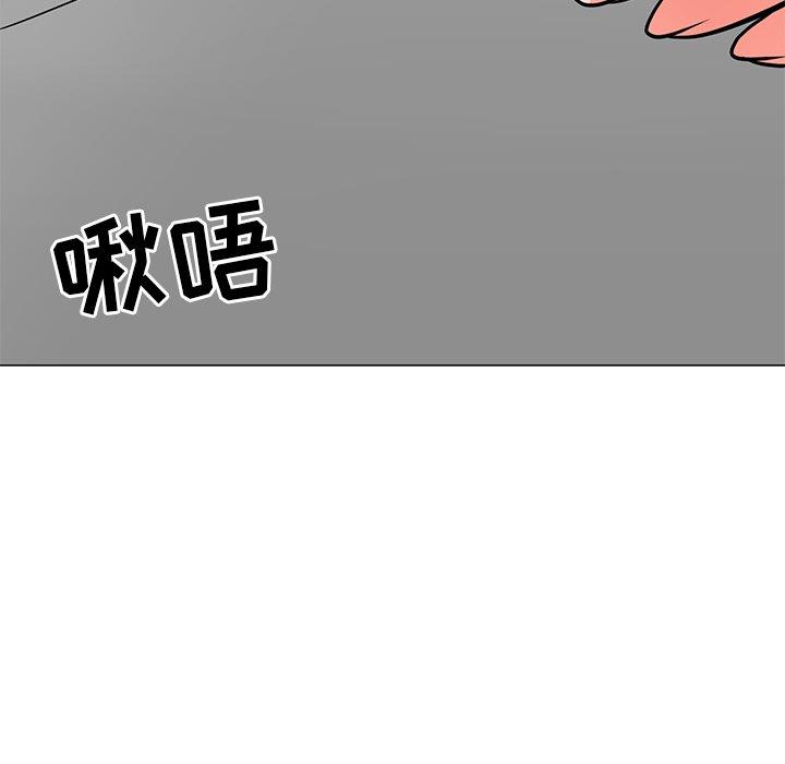 儿子的乐园 第4话